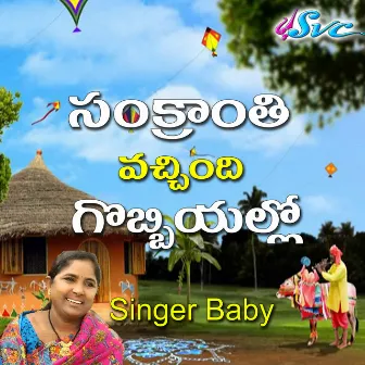 Sankranthi Vachhindi by Singer Baby