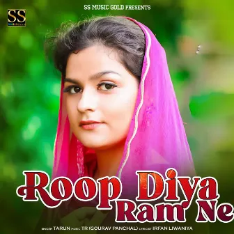 Roop Diya Ram Ne by TR (Gourav Panchal)