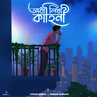 Adha Likha Kahini by Sagar Baruah