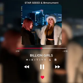 Billion Girls by ANZ