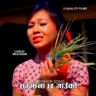 Samjhana Chha Gaunko by Chandra Pun