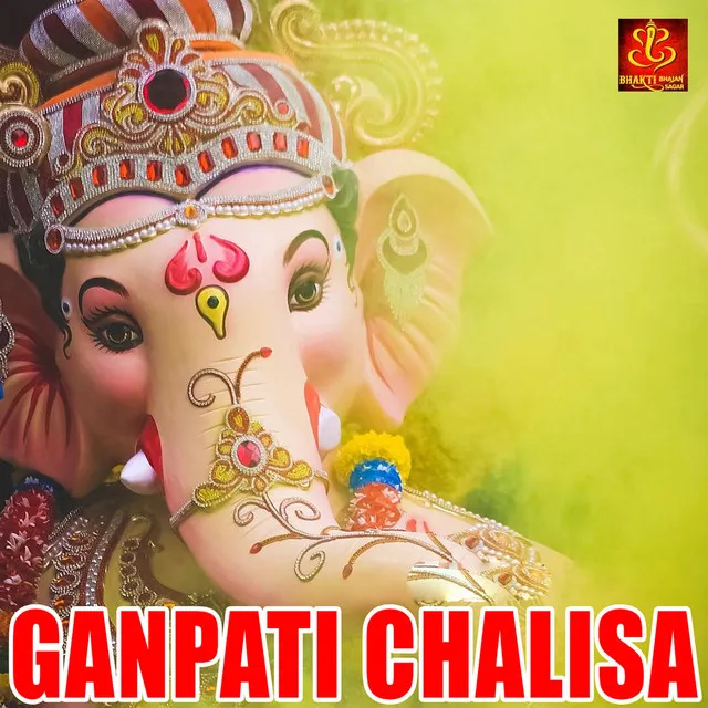 Ganpati Chalisa