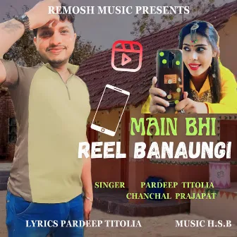 Main Bhi Reel Banaungi Feat.pardeep Titolia by Chanchal Prajapat