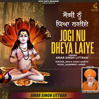 Jogi Nu Dheya Laiye by Amar Singh Littran