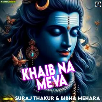 Khaib Na Meva by Suraj Thakur