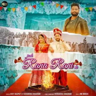 Jodi Rana Rani Ki by Jeet Rajput