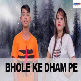 Bhole Ke Dham Pe by DK Sharma