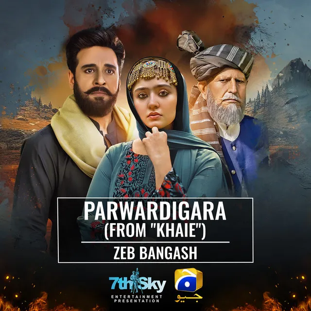 Parwardigara (From 