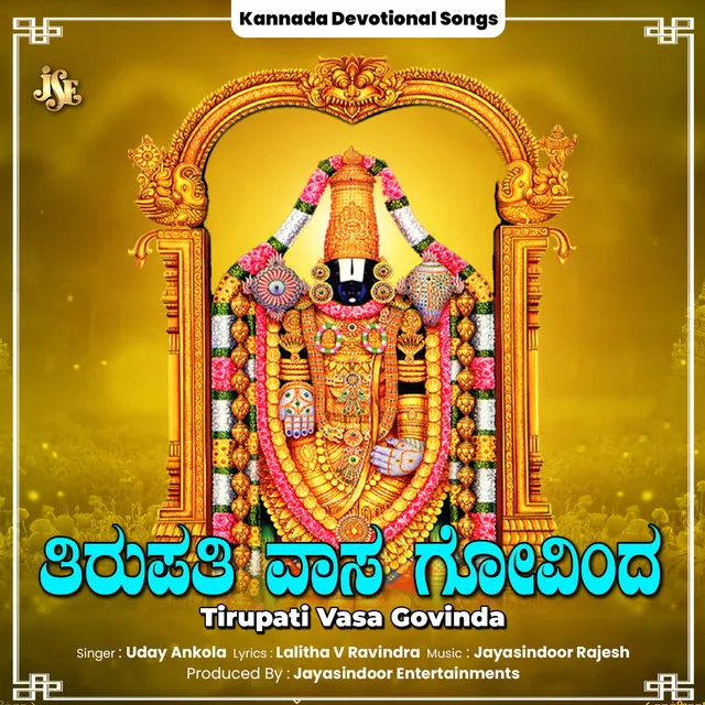 Tirupati Vasa Govinda