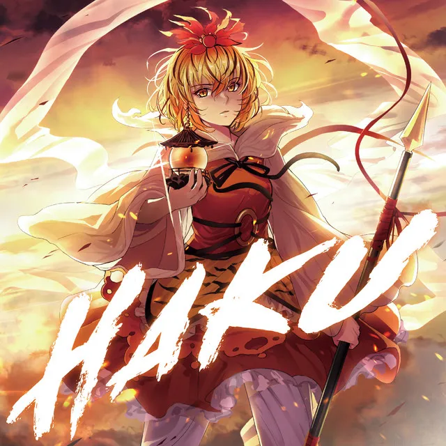 HAKU