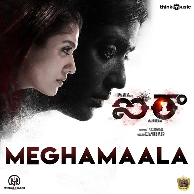 Meghamaala - From "Airaa"