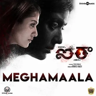 Meghamaala (From 