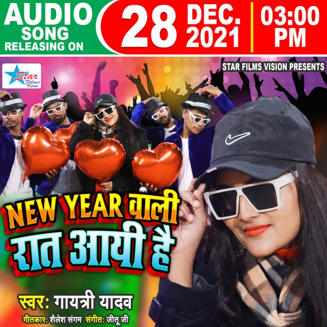 Happy New Year Raat Aayi Hai (Bhojpuri)