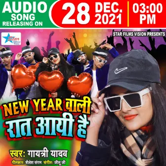 Happy New Year Raat Aayi Hai (Bhojpuri) by Gayatri Yadav