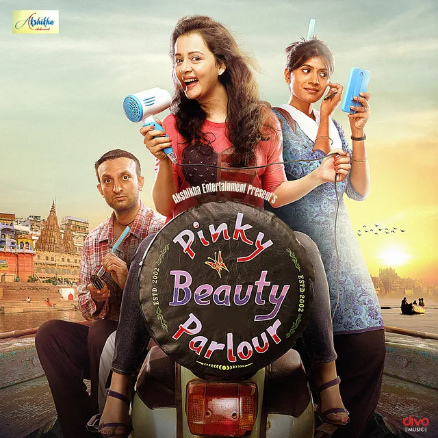 Mere Saaiyan (From "Pinky Beauty Parlour")