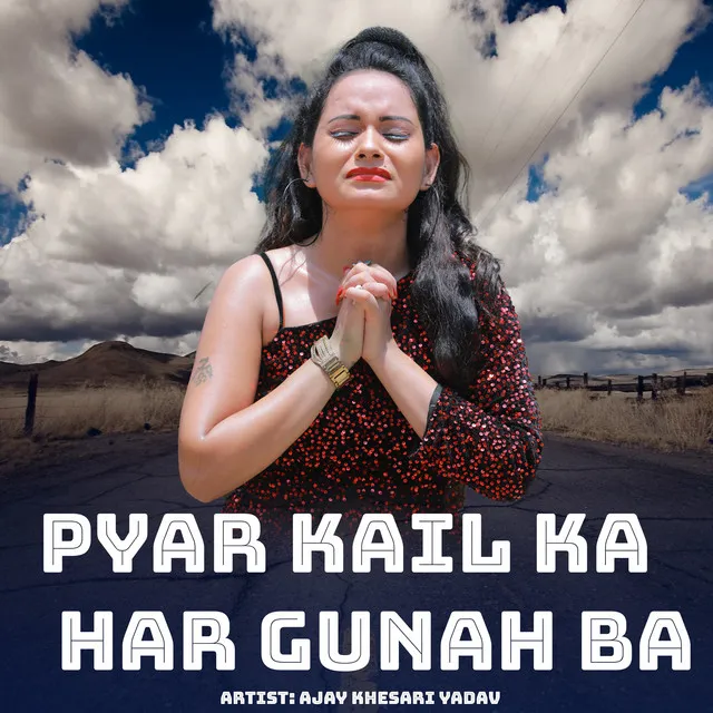 Pyar Kail Ka Har Gunah Ba