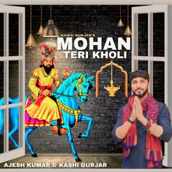 Mohan Teri Kholi by Kashi Gurjar