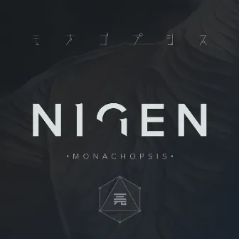 Monachopsis by Nigen