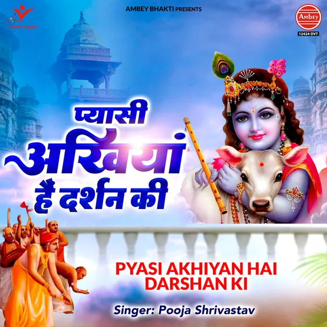 Pyasi Akhiyan Hai Darshan Ki