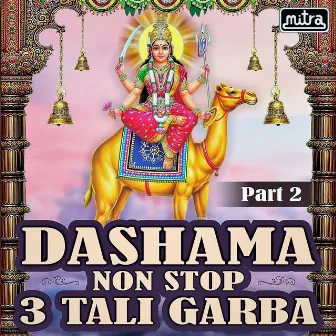 Dashama Non Stop 3 Tali Garba Part 2 (Original) by Mangal Gadhvi