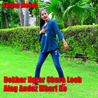 Dekhar Nazar Chura Lech Alag Andaz Mhari Ko by Surjan Meena