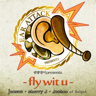 EAR ATTACK PRESENTS 