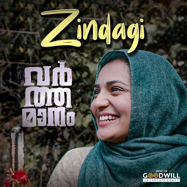 Zindagi - From "Varthamanam"