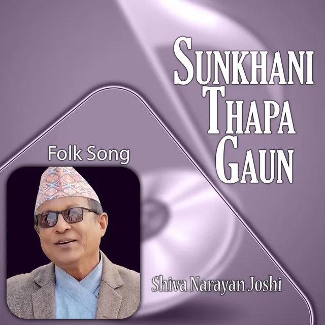 Sunkhani Thapa Gau