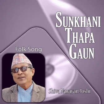 Sunkhani Thapa Gaun by Shiva Narayan Joshi