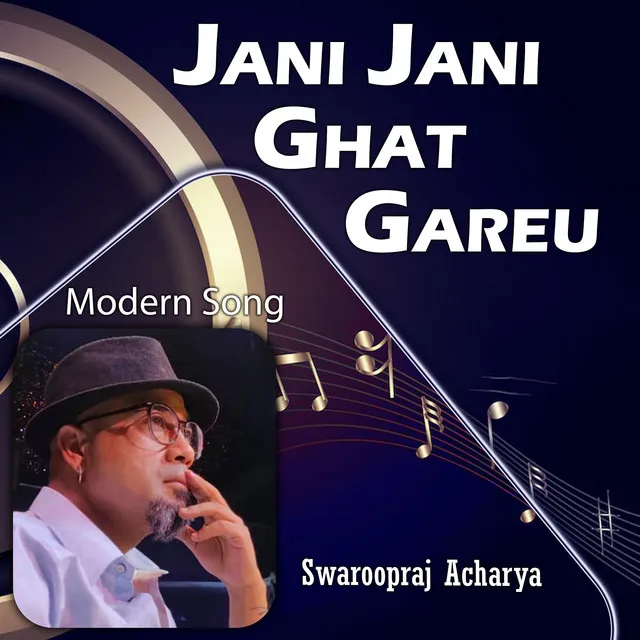 Jani Jani Ghat Gareu