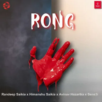 Rong by Randeep Saikia