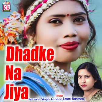 Dhadke Na Jiya by Satwan Singh Tandon