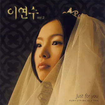 Just For You by Lee Yeon Soo