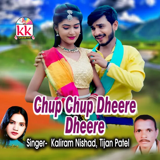 Chup Chup Dheere Dheere