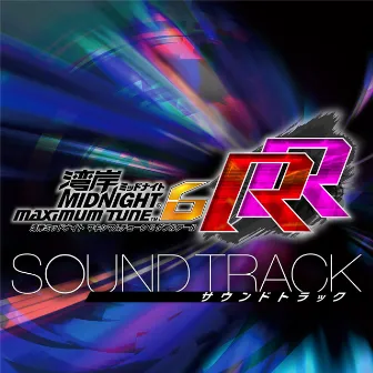 Wangan Midnight MAXIMUM TUNE 6RR Original Sound Track by Yuzo Koshiro