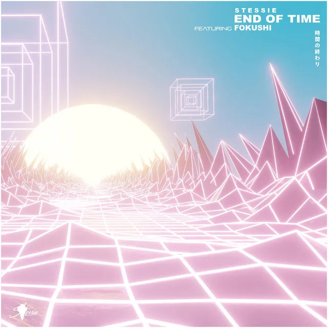 End Of Time