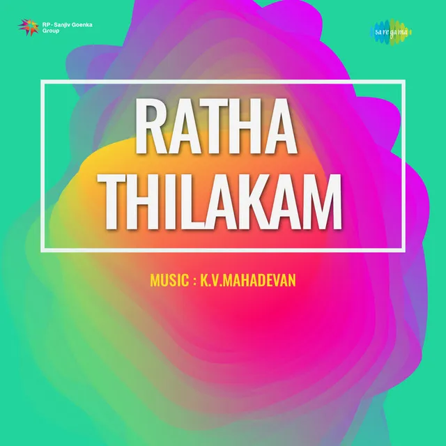 Pani Padarntha Malaiyinmele (From "Ratha Thilakam")