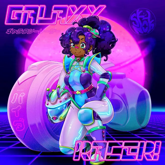 Galaxy Racer (TV Size)