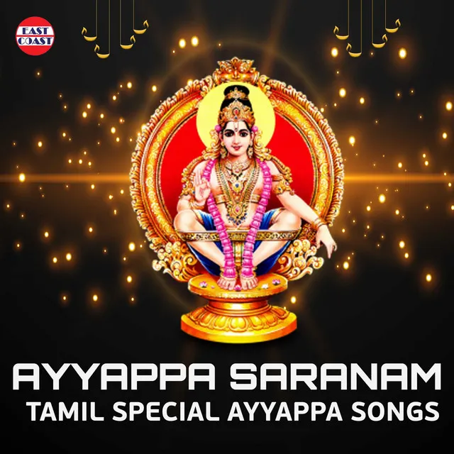 Ayyappa Saranam - Tamil Special Ayyappa Songs