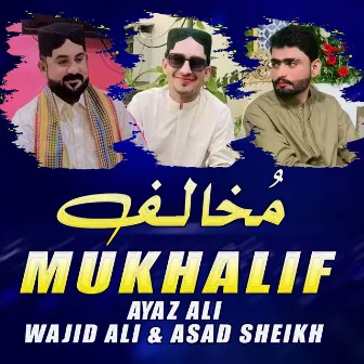 Mukhalif by Wajid Ali