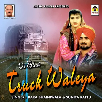 Ve Bhai Truck Waleya by Sunita Rattu