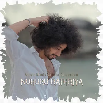 Nuhuru Rathriya by Kanishka Akmeemana