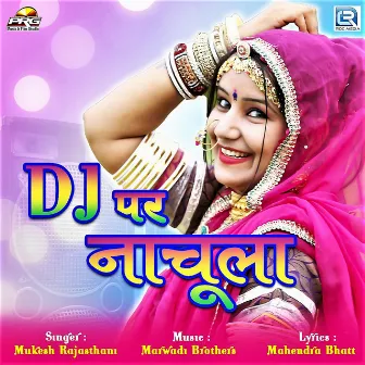 DJ Par Nachula by Mukesh Rajasthani