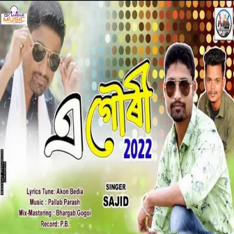 A Gori 2022 by Sajid