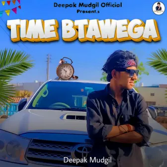 Time Btawega by Deepak Mudgil