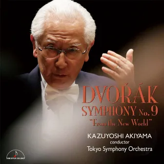 A. Dvořák: Symphony No.9 in E Minor, Op. 65 “From the New World” by 秋山和慶(指揮)