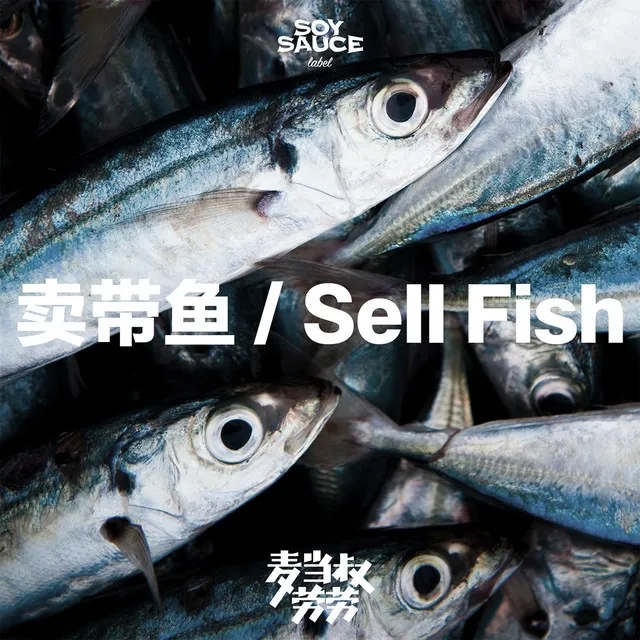 Sell Fish