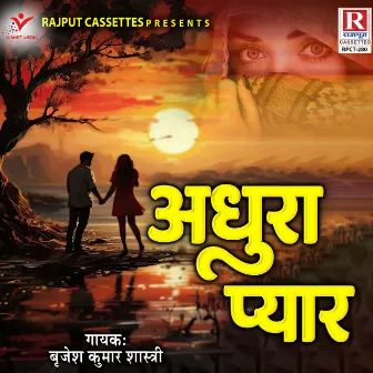 Adhura Pyar by Brijesh Kumar Shastri