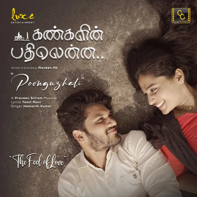 Poonguzhali - The Feel of Love