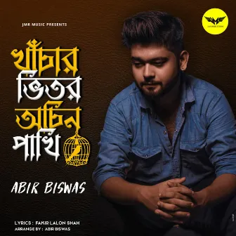 Khachar Bhitor Ochin Pakhi by Babu